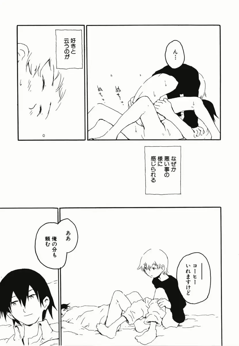 웹툰 이미지 160