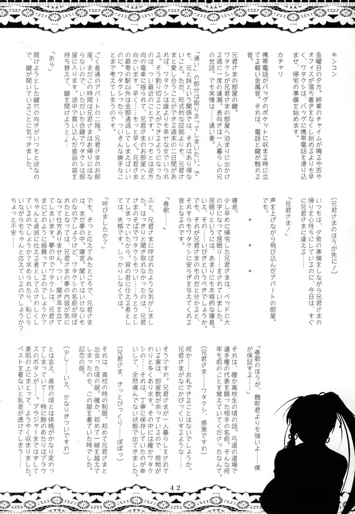 웹툰 이미지 40