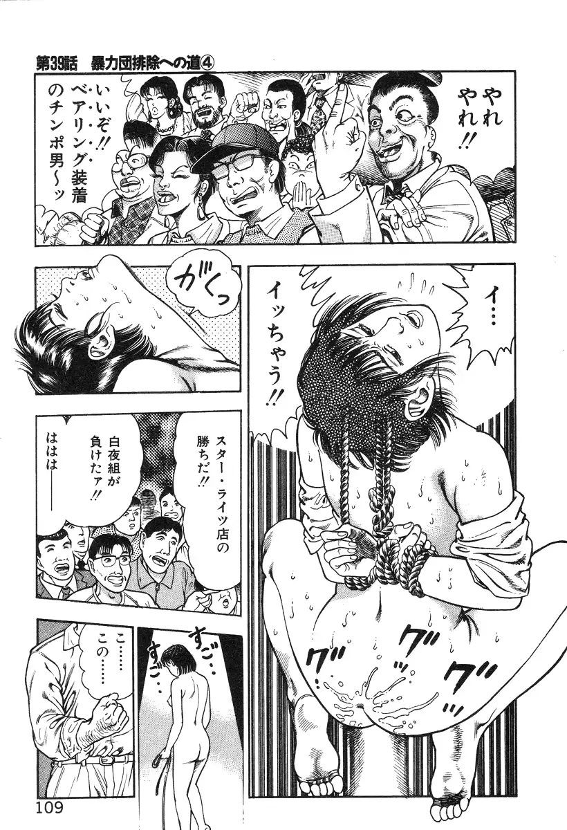 웹툰 이미지 114