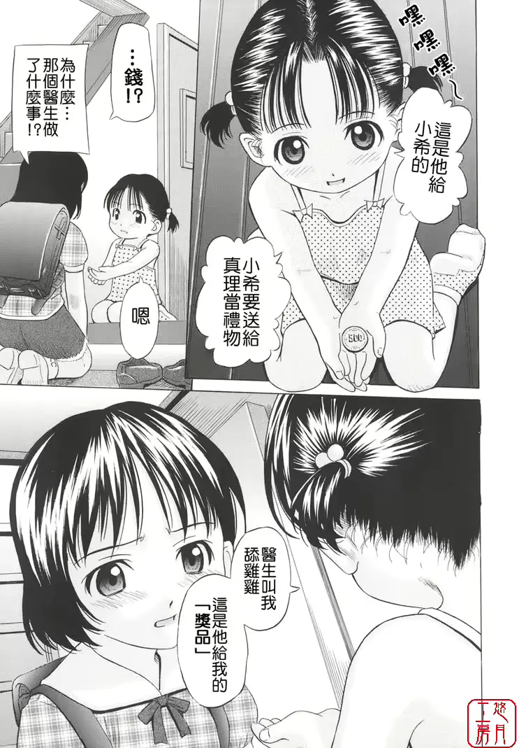 웹툰 이미지 125