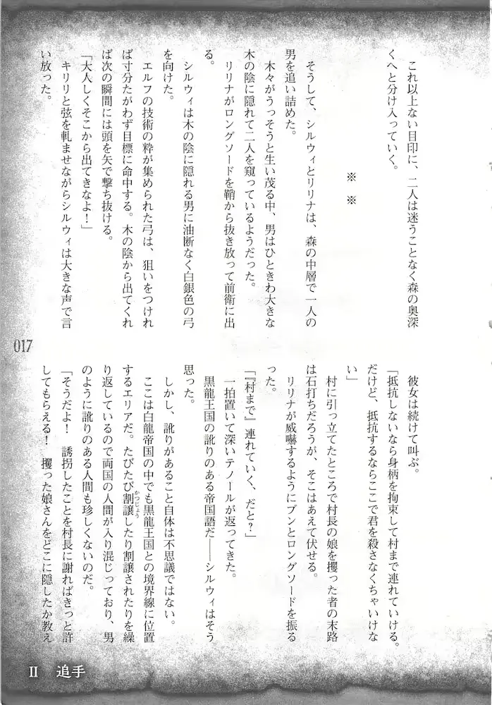 웹툰 이미지 19
