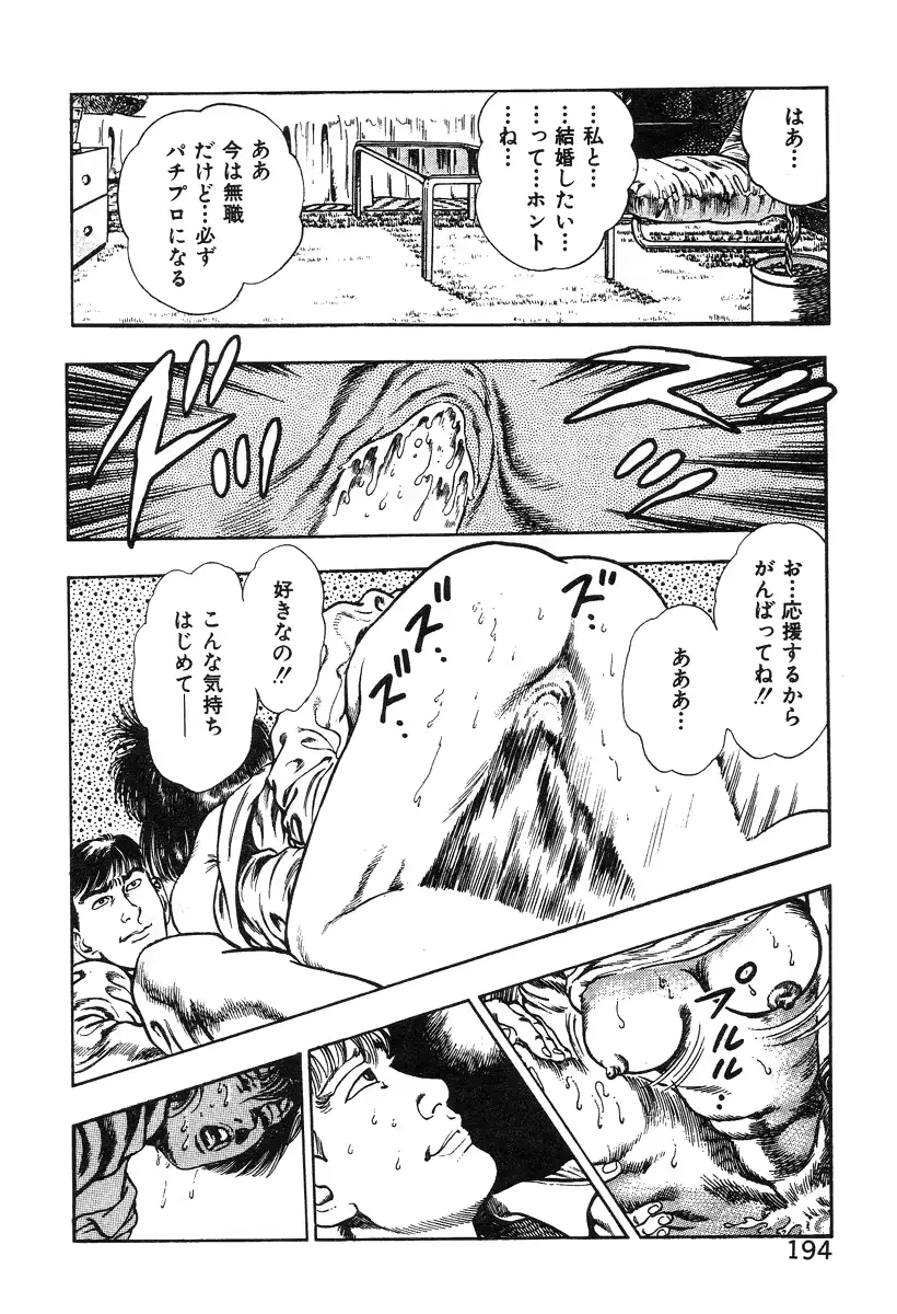 웹툰 이미지 198