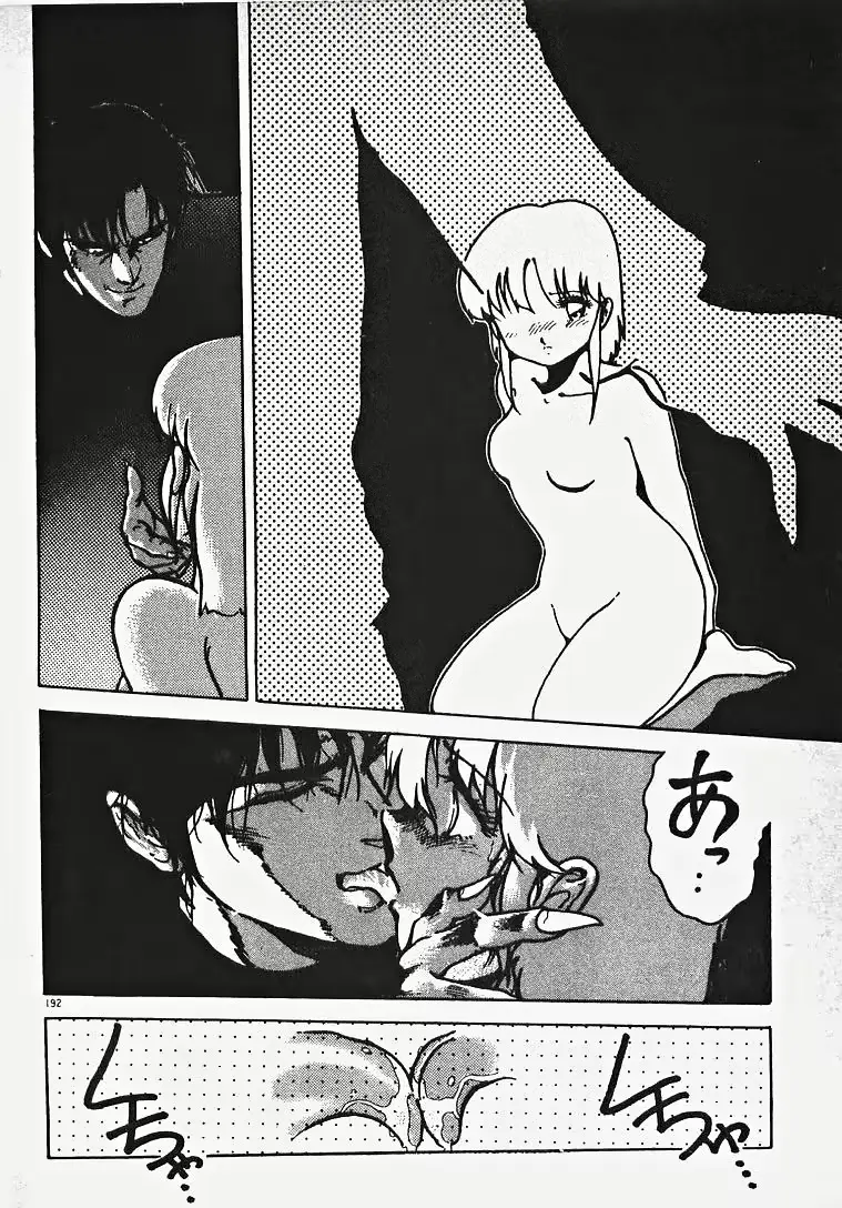 웹툰 이미지 196