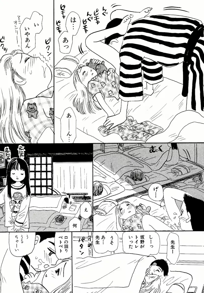 웹툰 이미지 120