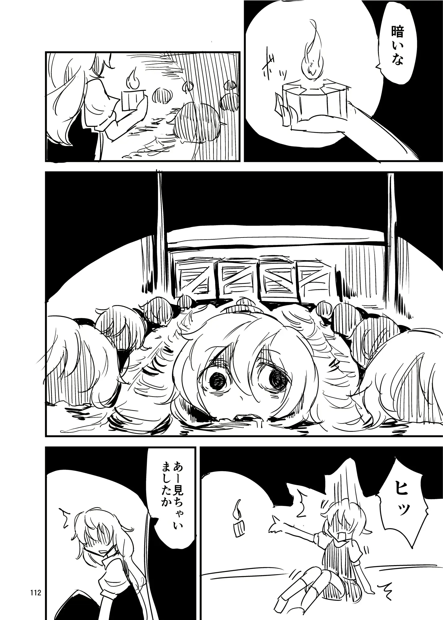 웹툰 이미지 111