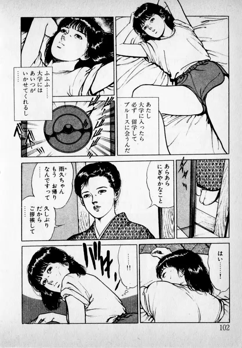 웹툰 이미지 103