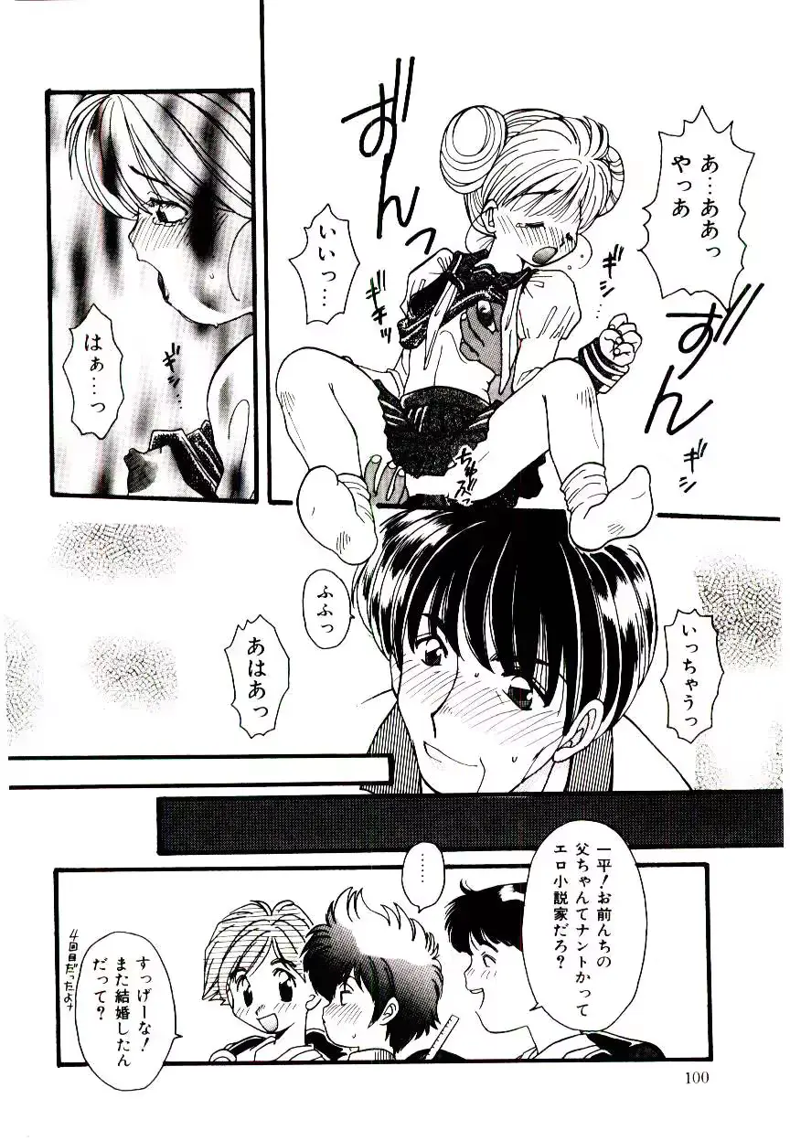 웹툰 이미지 98