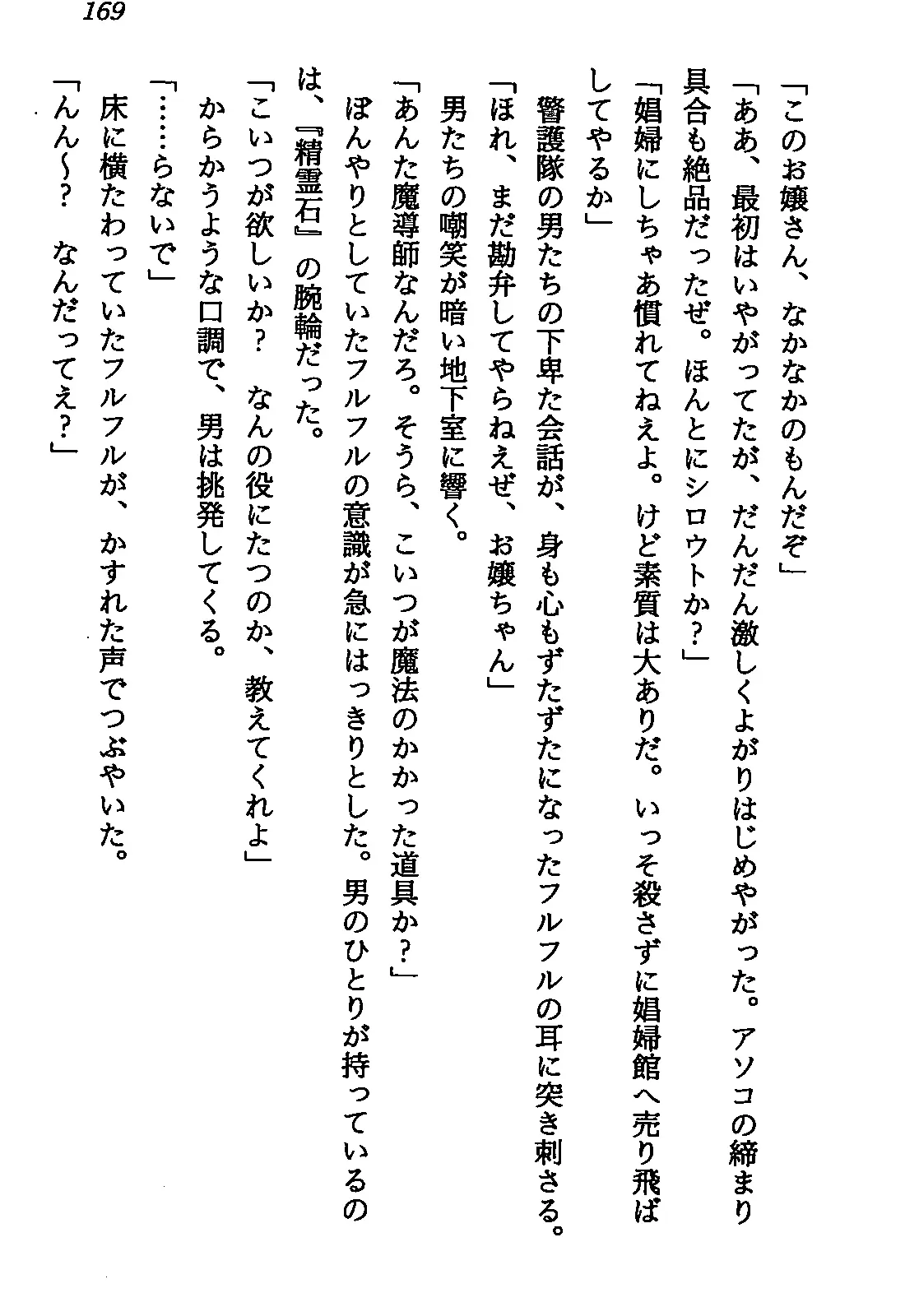 웹툰 이미지 170