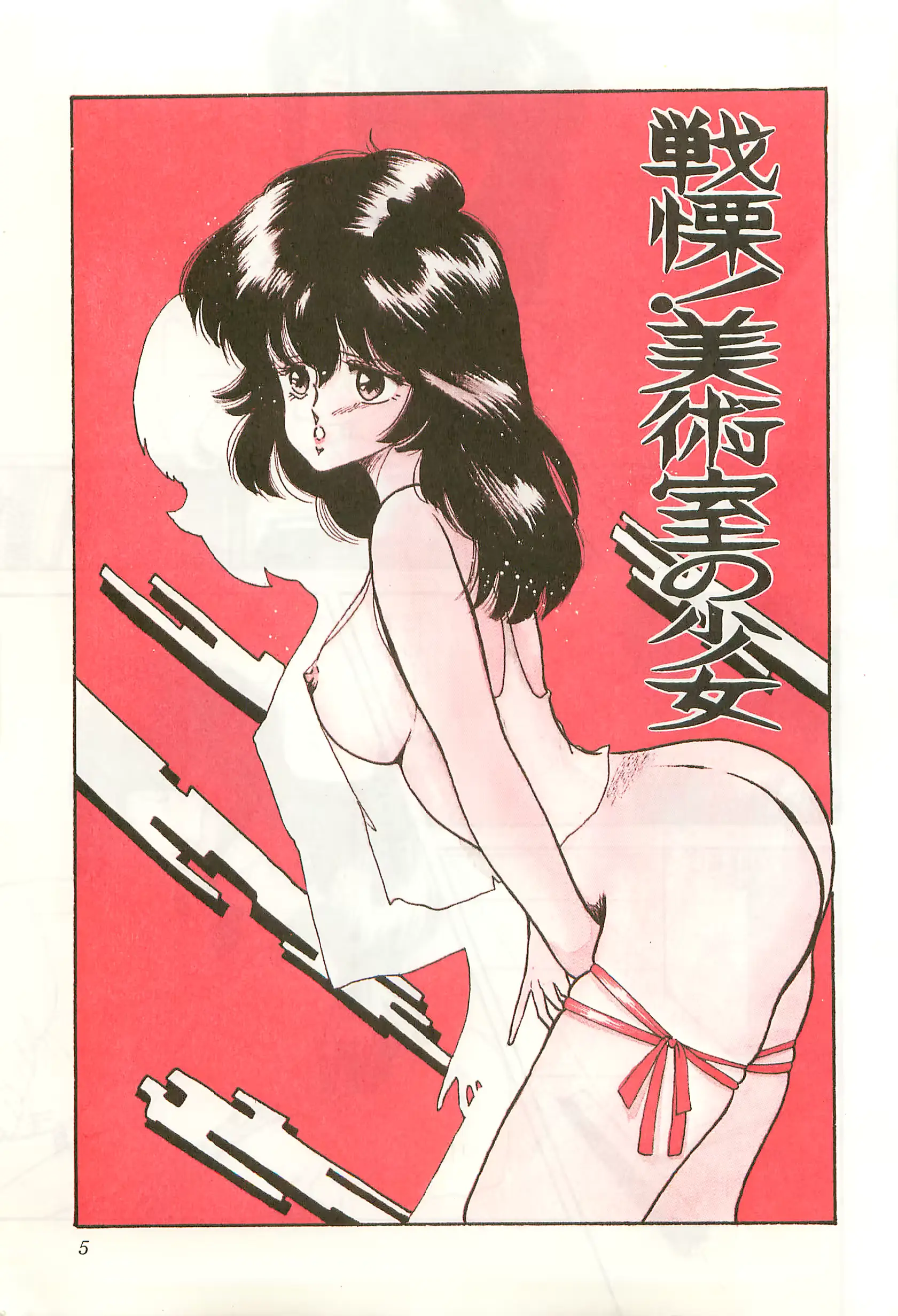웹툰 이미지 4