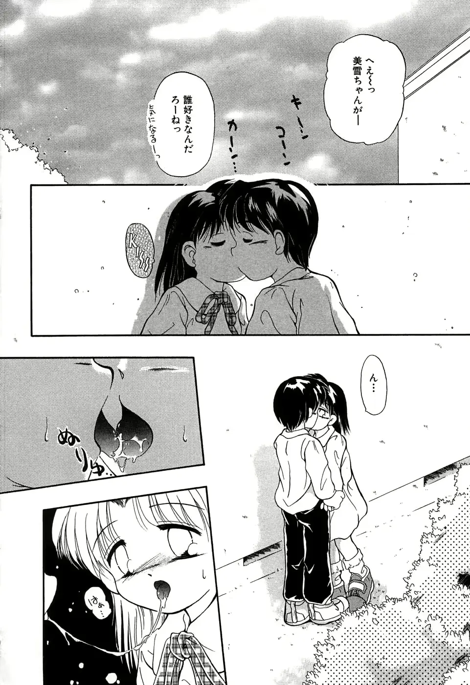웹툰 이미지 120