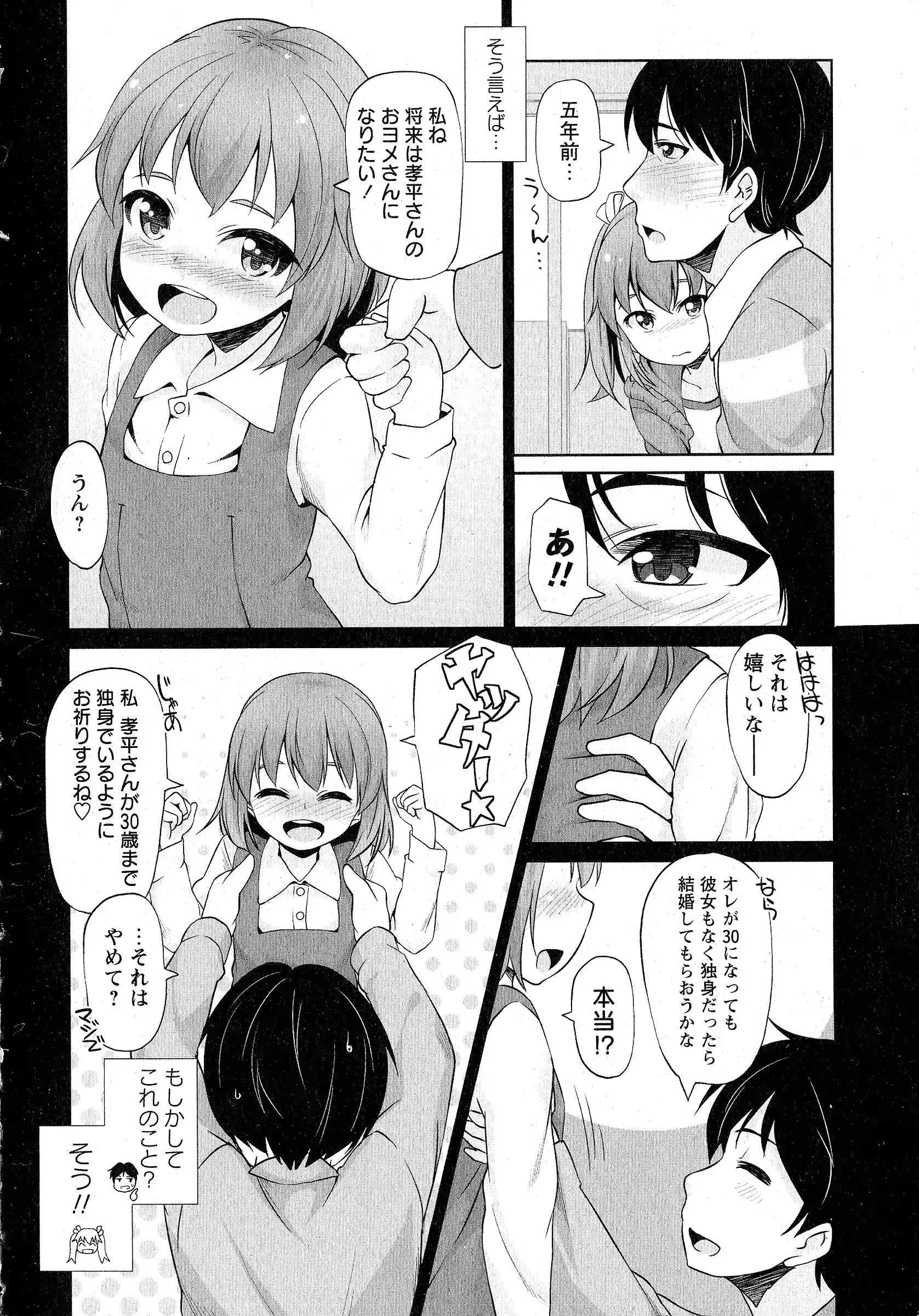 웹툰 이미지 188