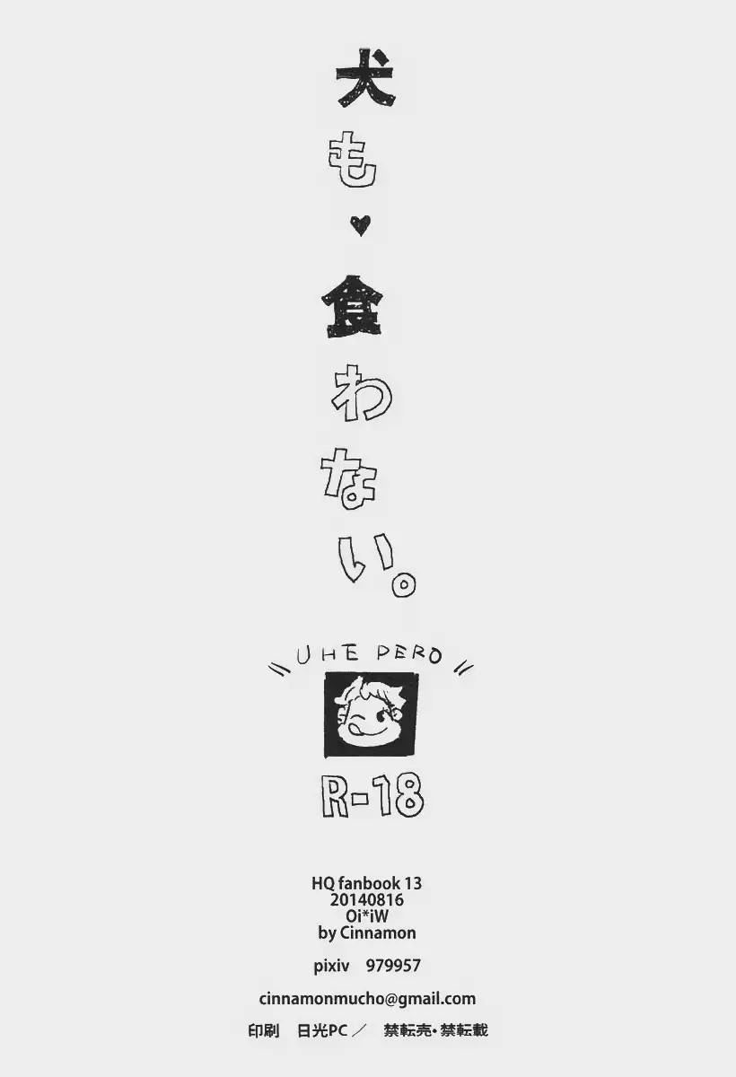 웹툰 이미지 40