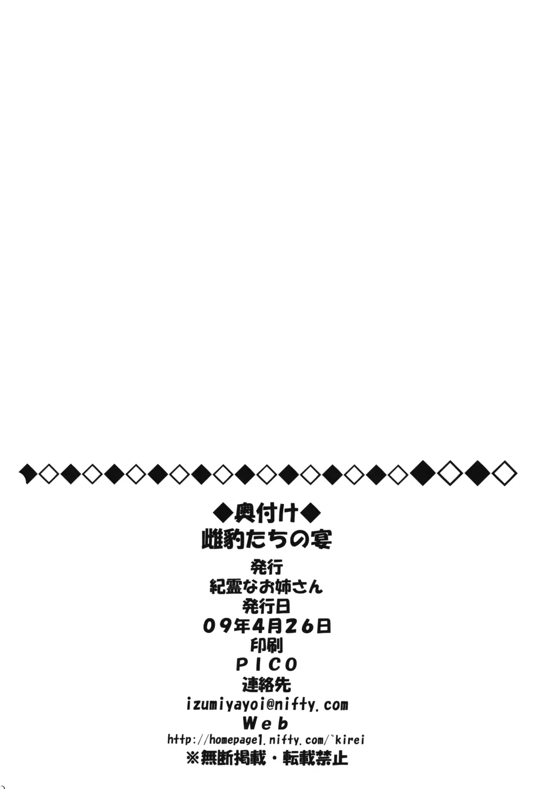 웹툰 이미지 28