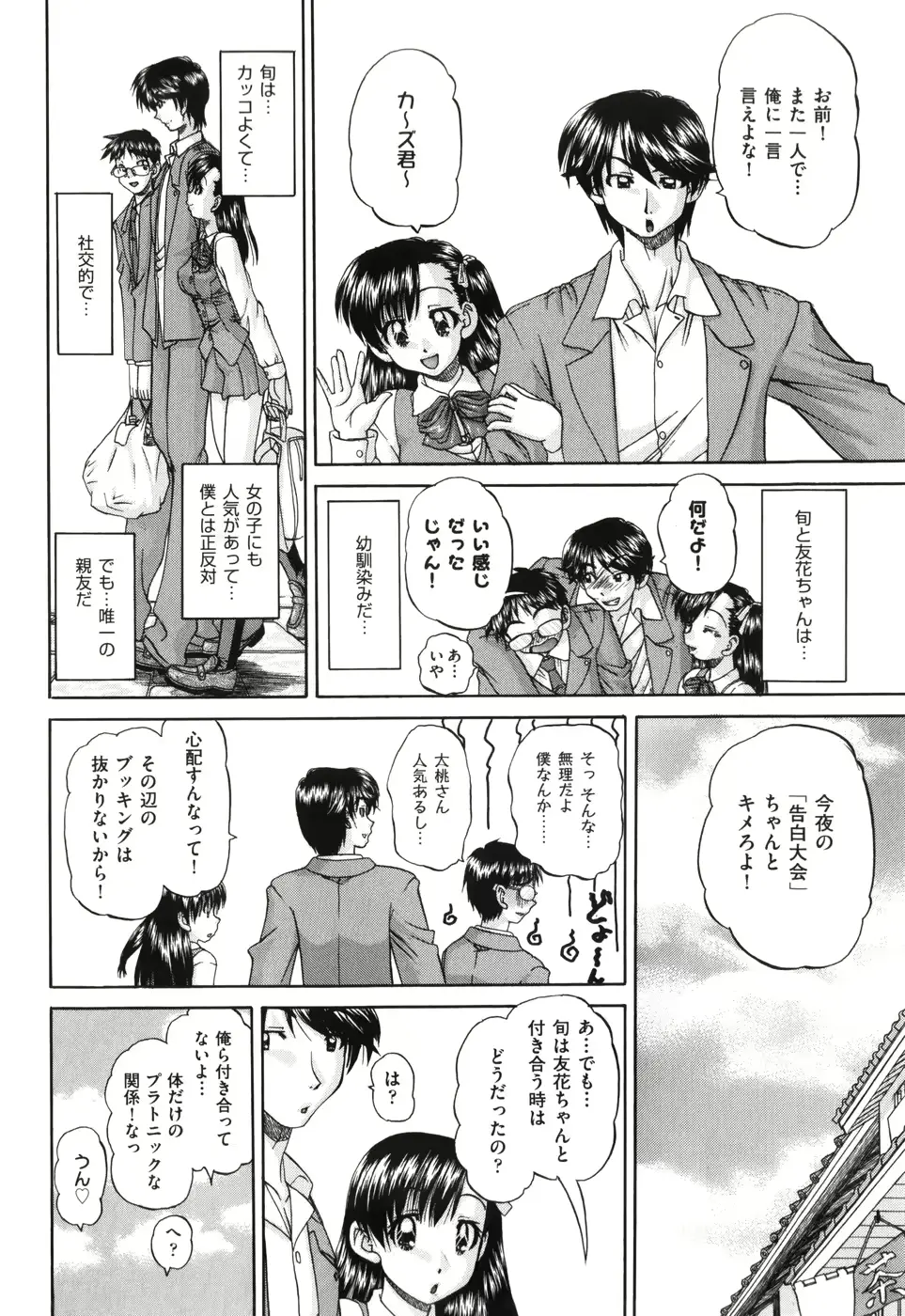 웹툰 이미지 184