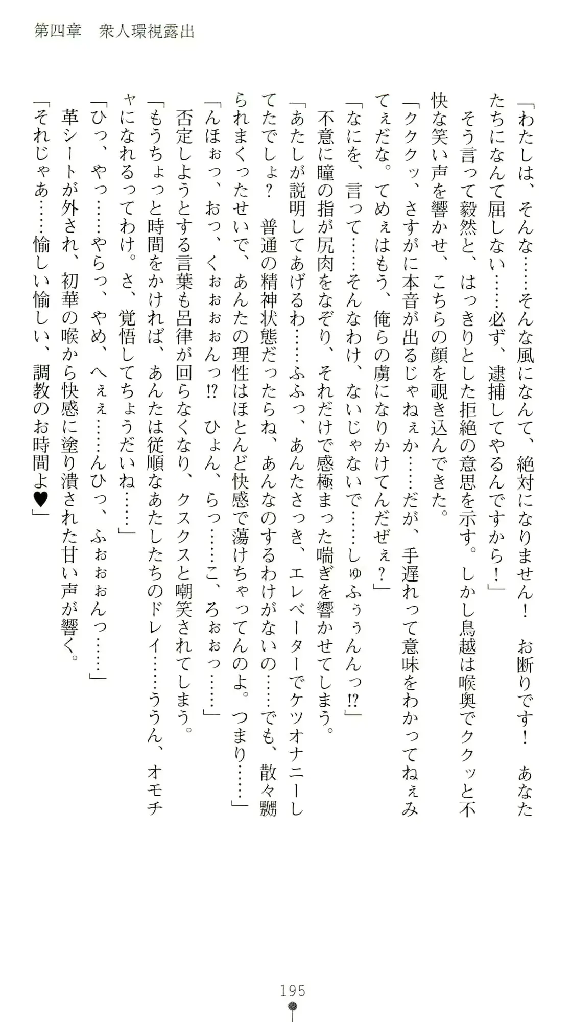 웹툰 이미지 199