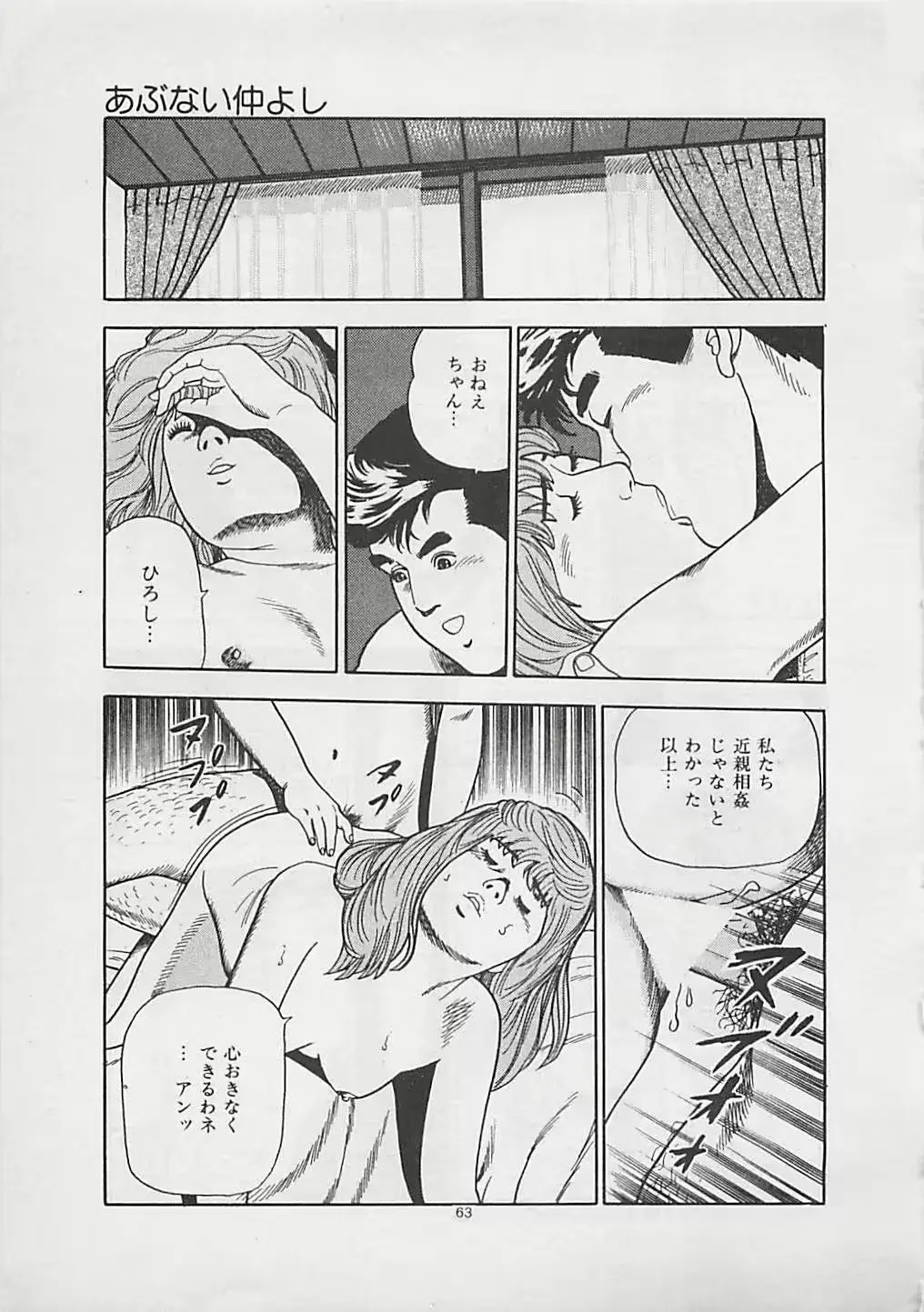 웹툰 이미지 64