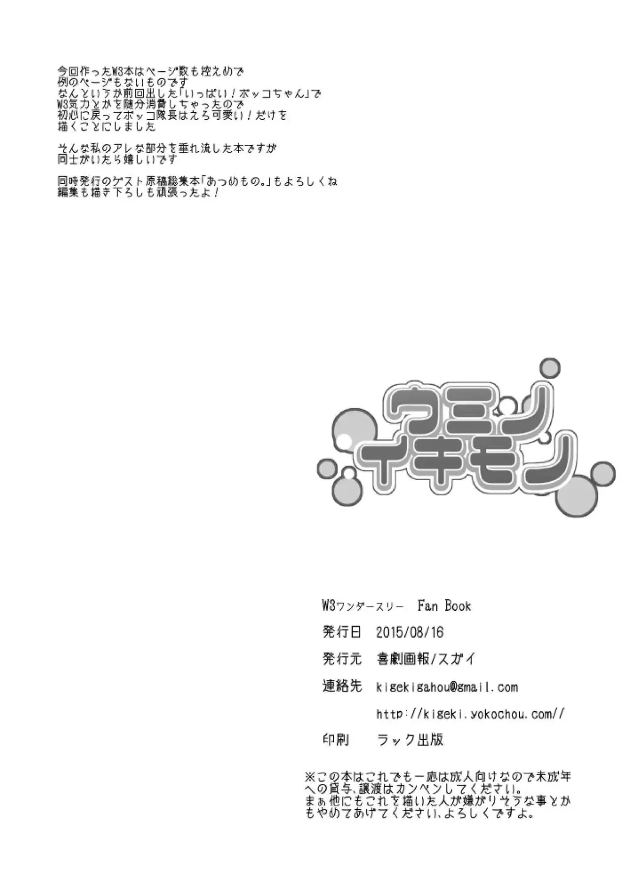 웹툰 이미지 17