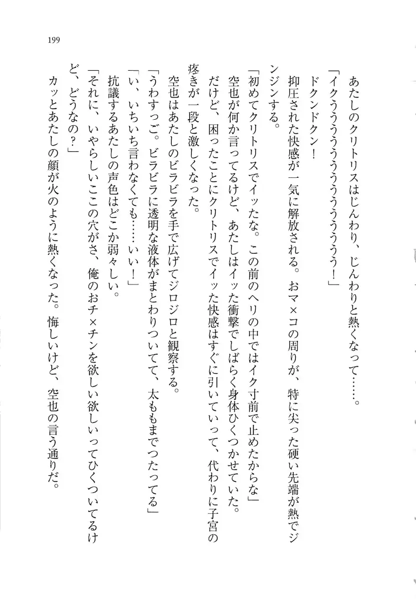 웹툰 이미지 198