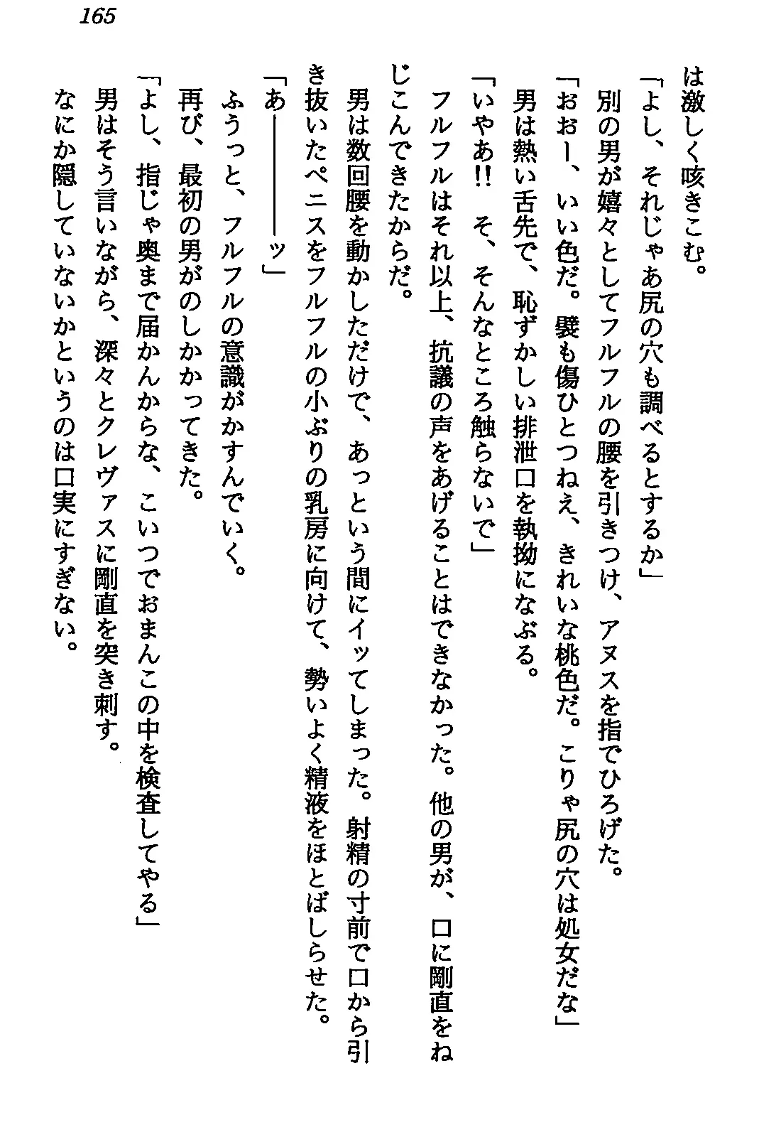 웹툰 이미지 166