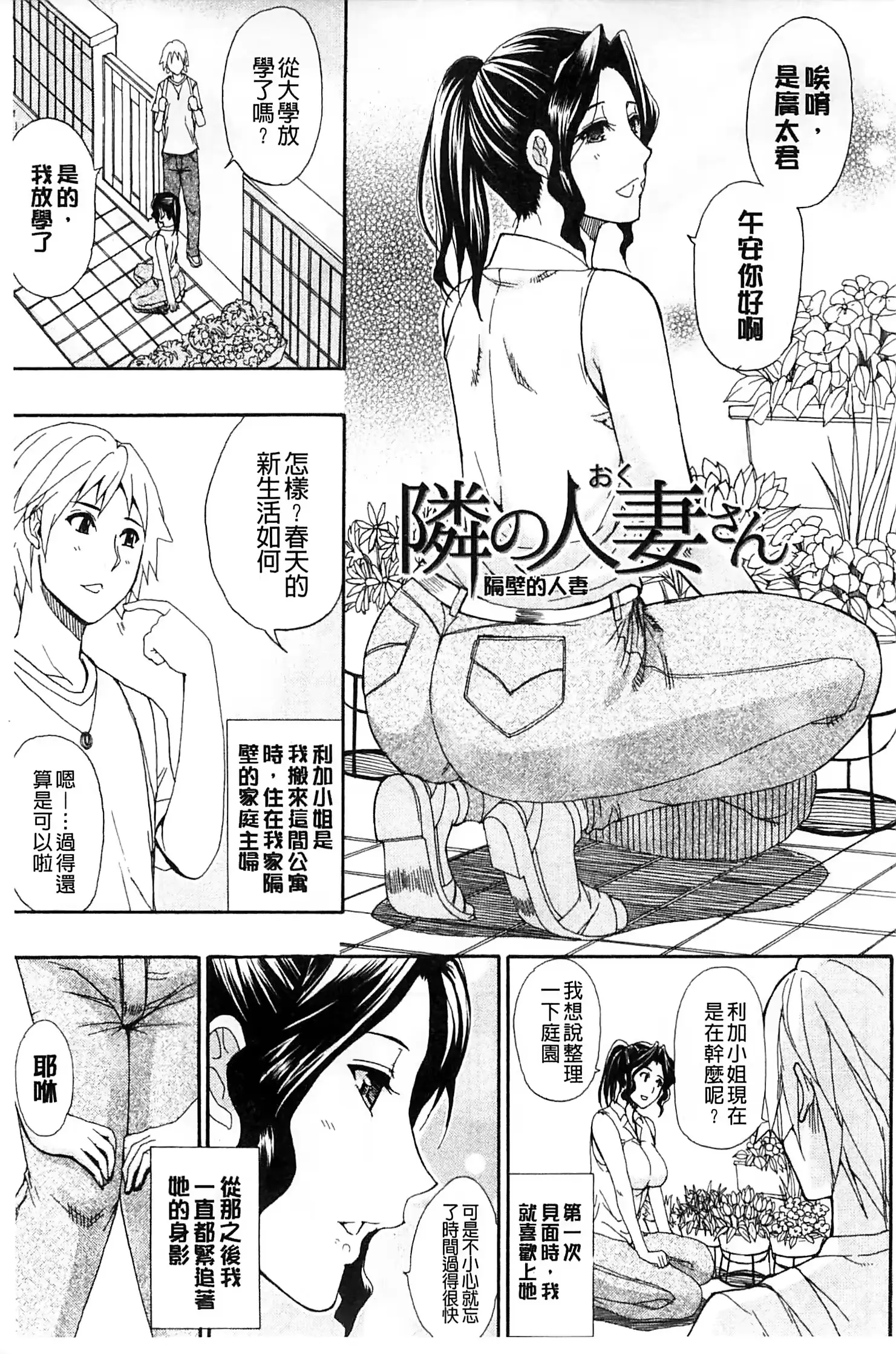 웹툰 이미지 186