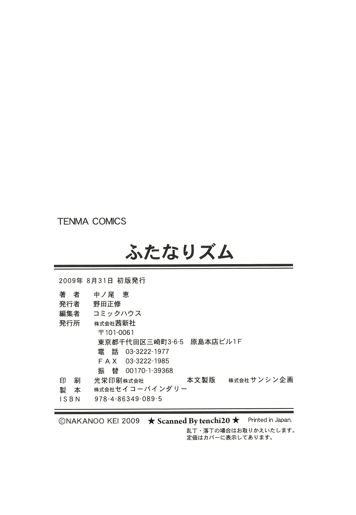 웹툰 이미지 180