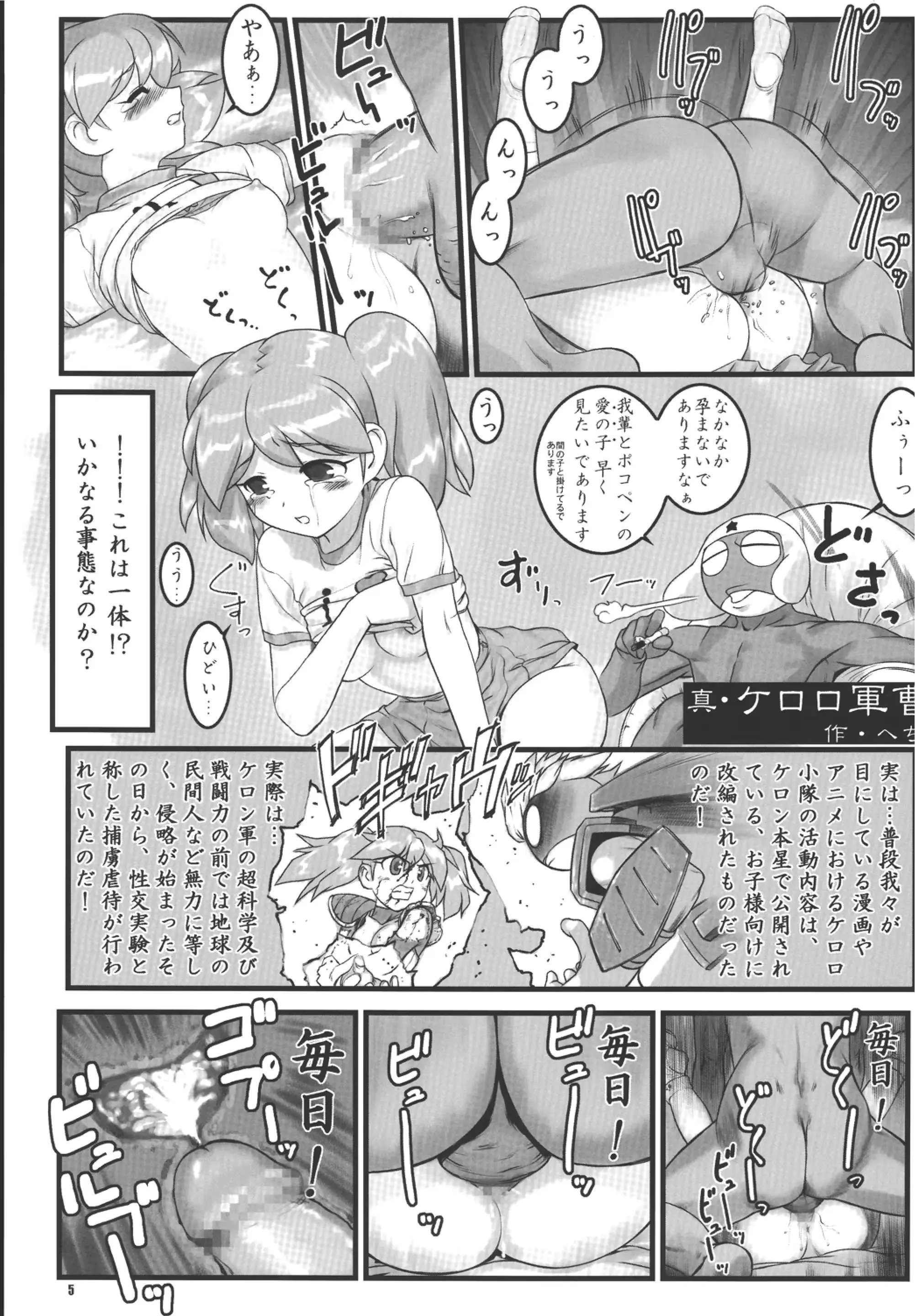 웹툰 이미지 4