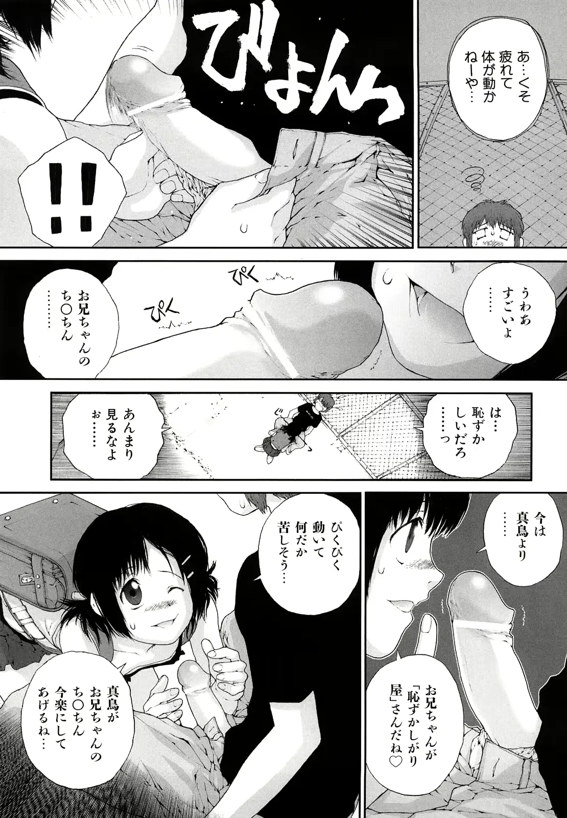 웹툰 이미지 134
