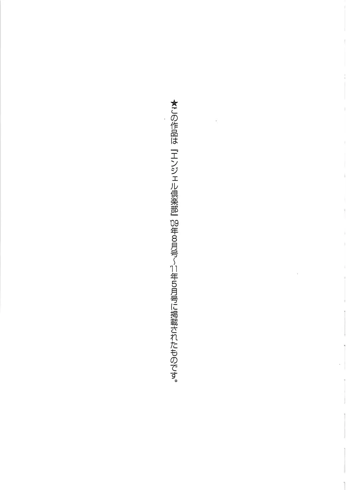 웹툰 이미지 172