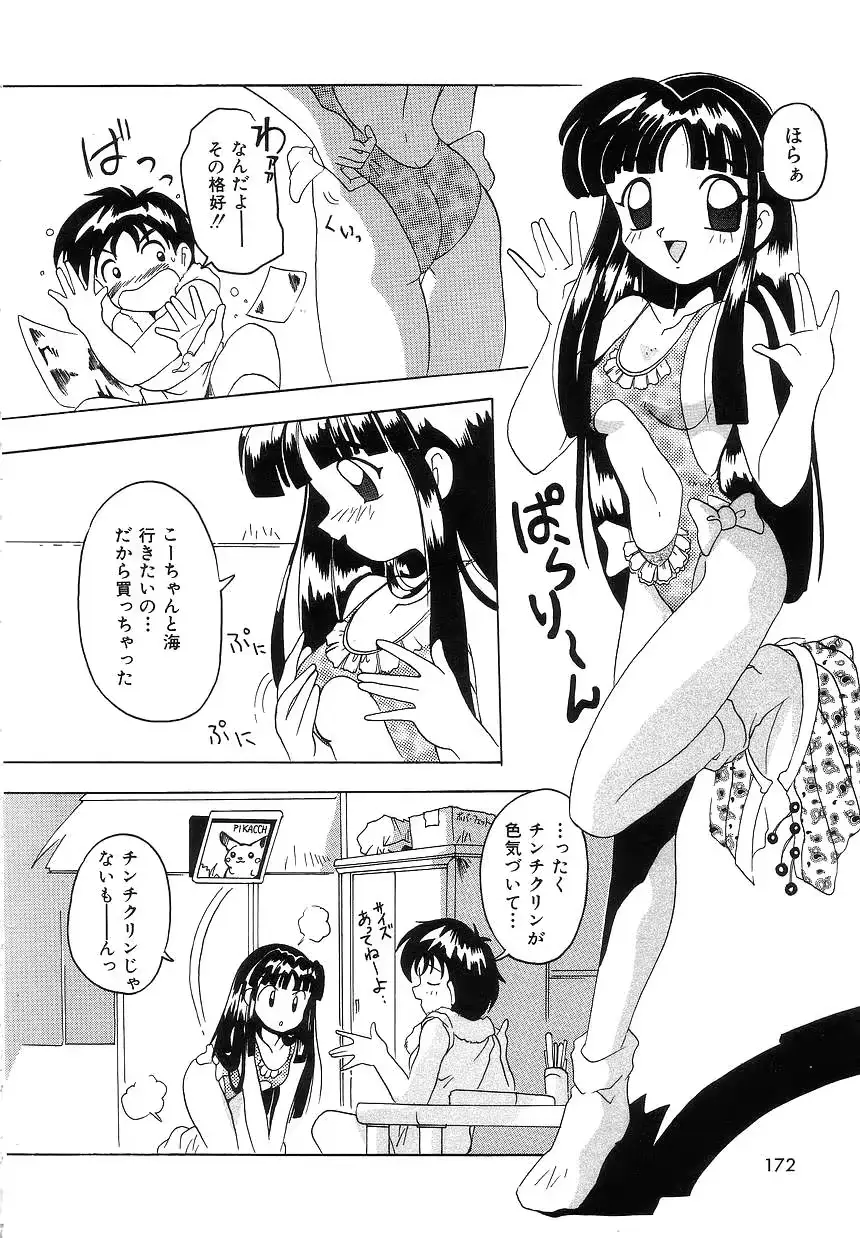 웹툰 이미지 169