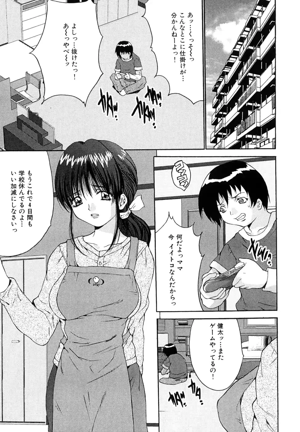 웹툰 이미지 130