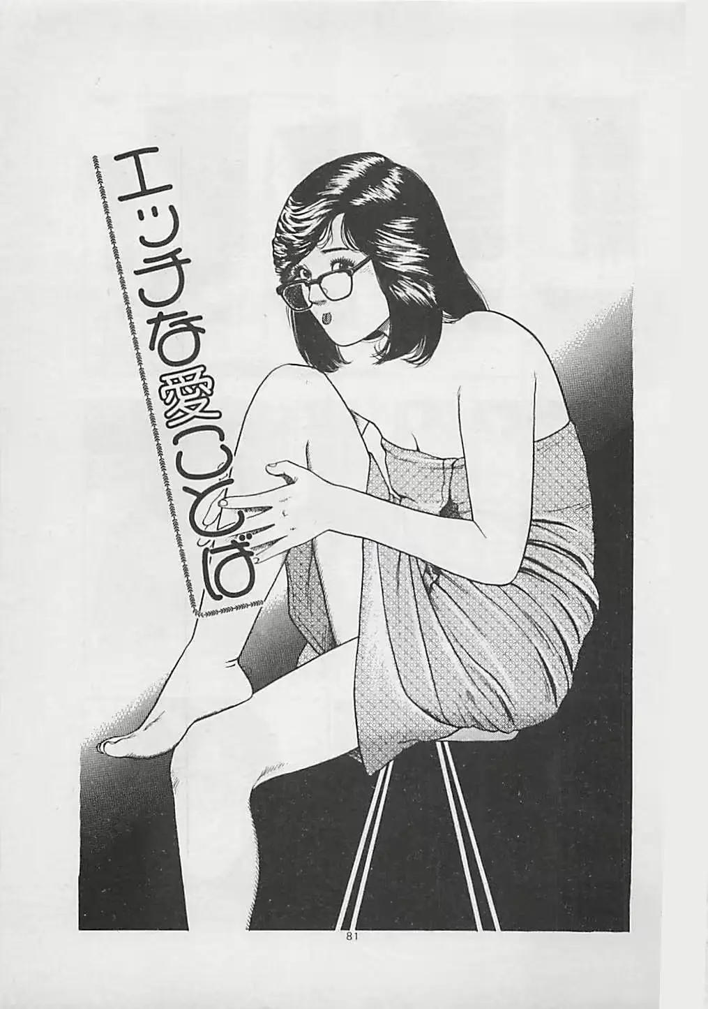 웹툰 이미지 82