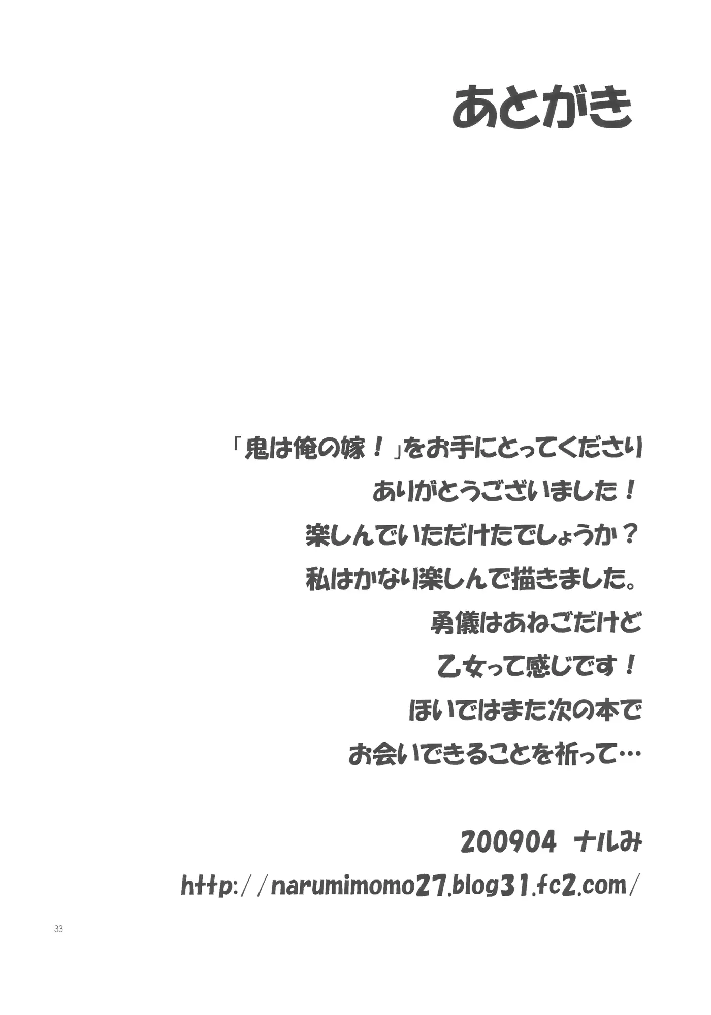 웹툰 이미지 32