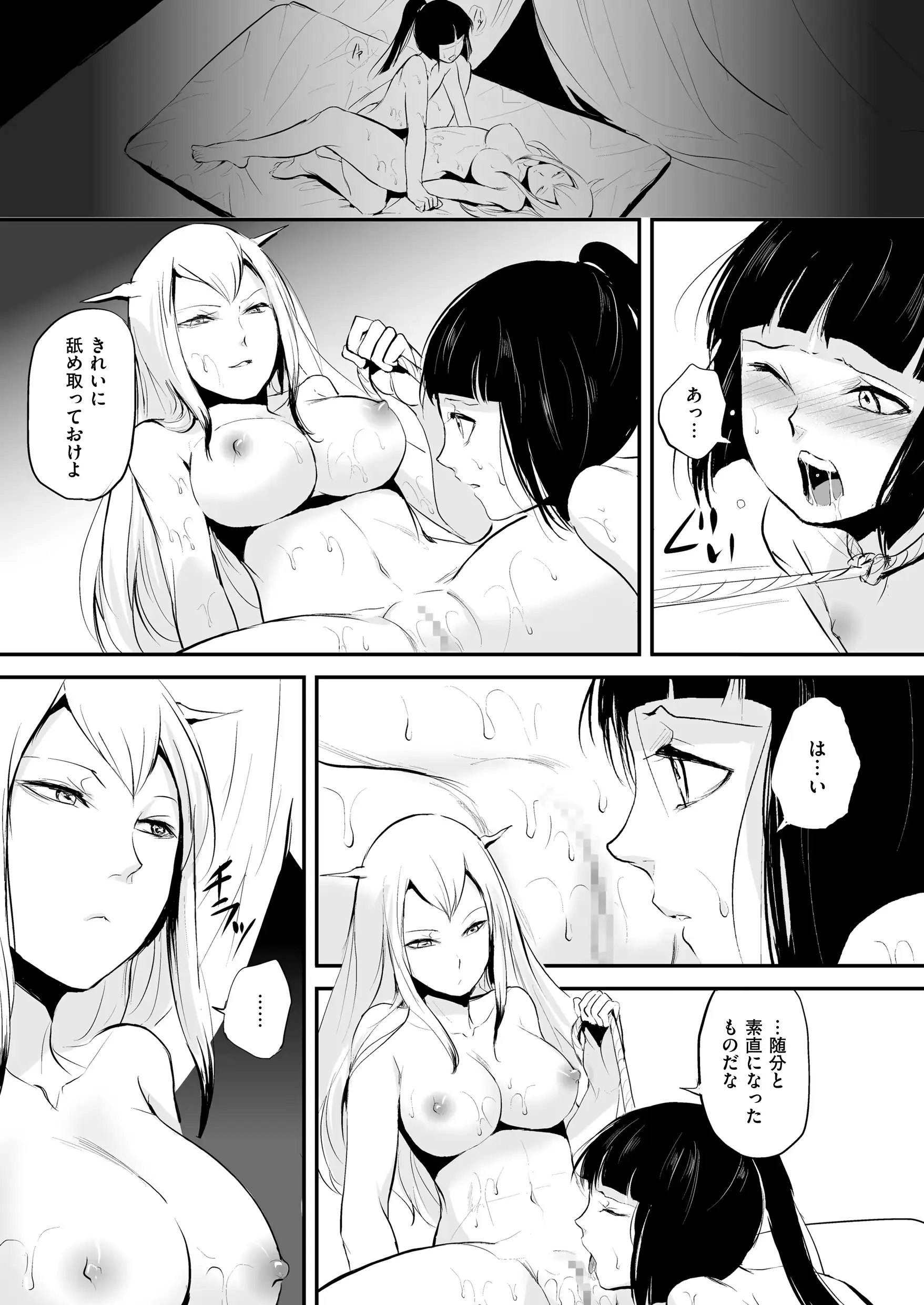 웹툰 이미지 156