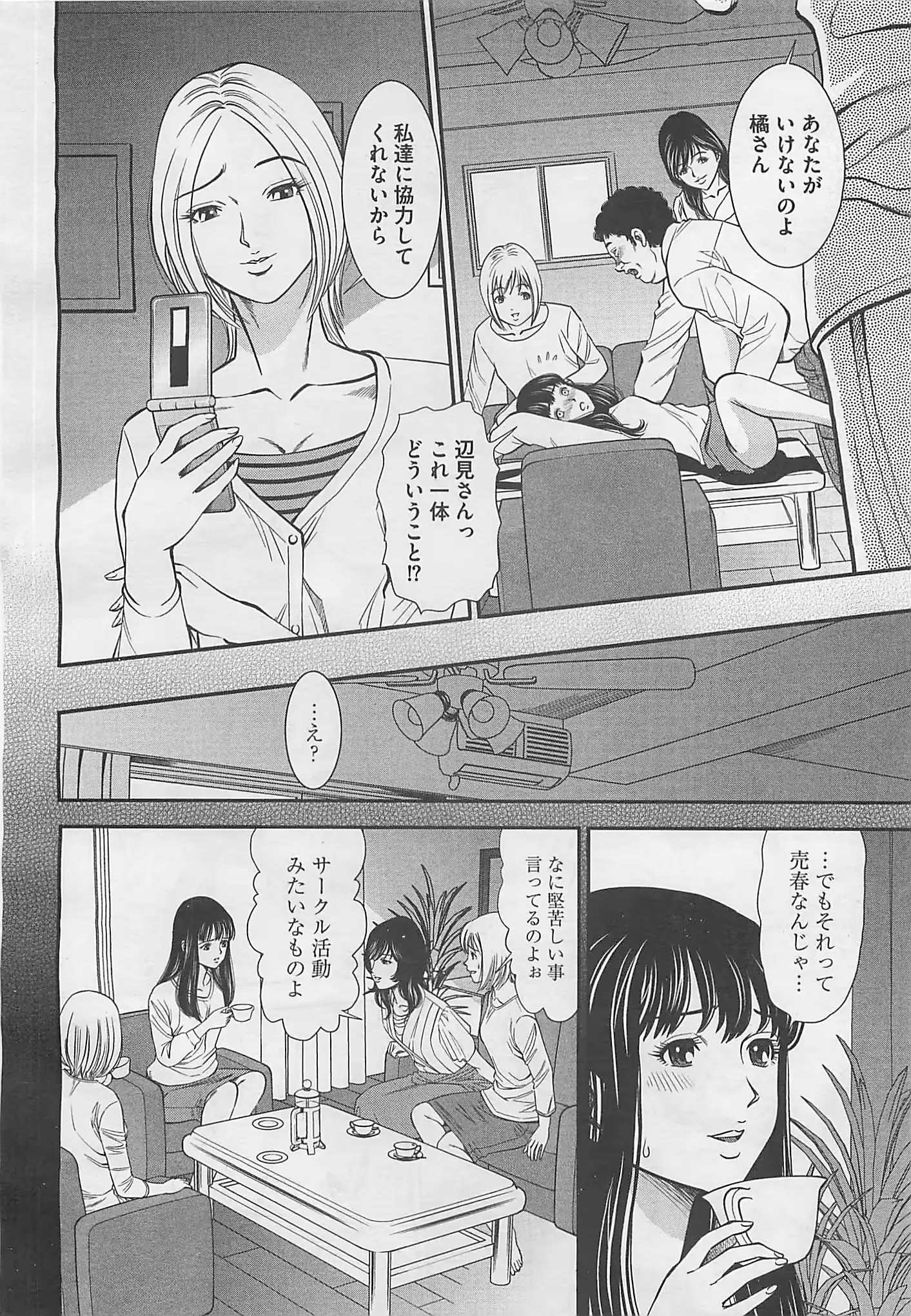 웹툰 이미지 357