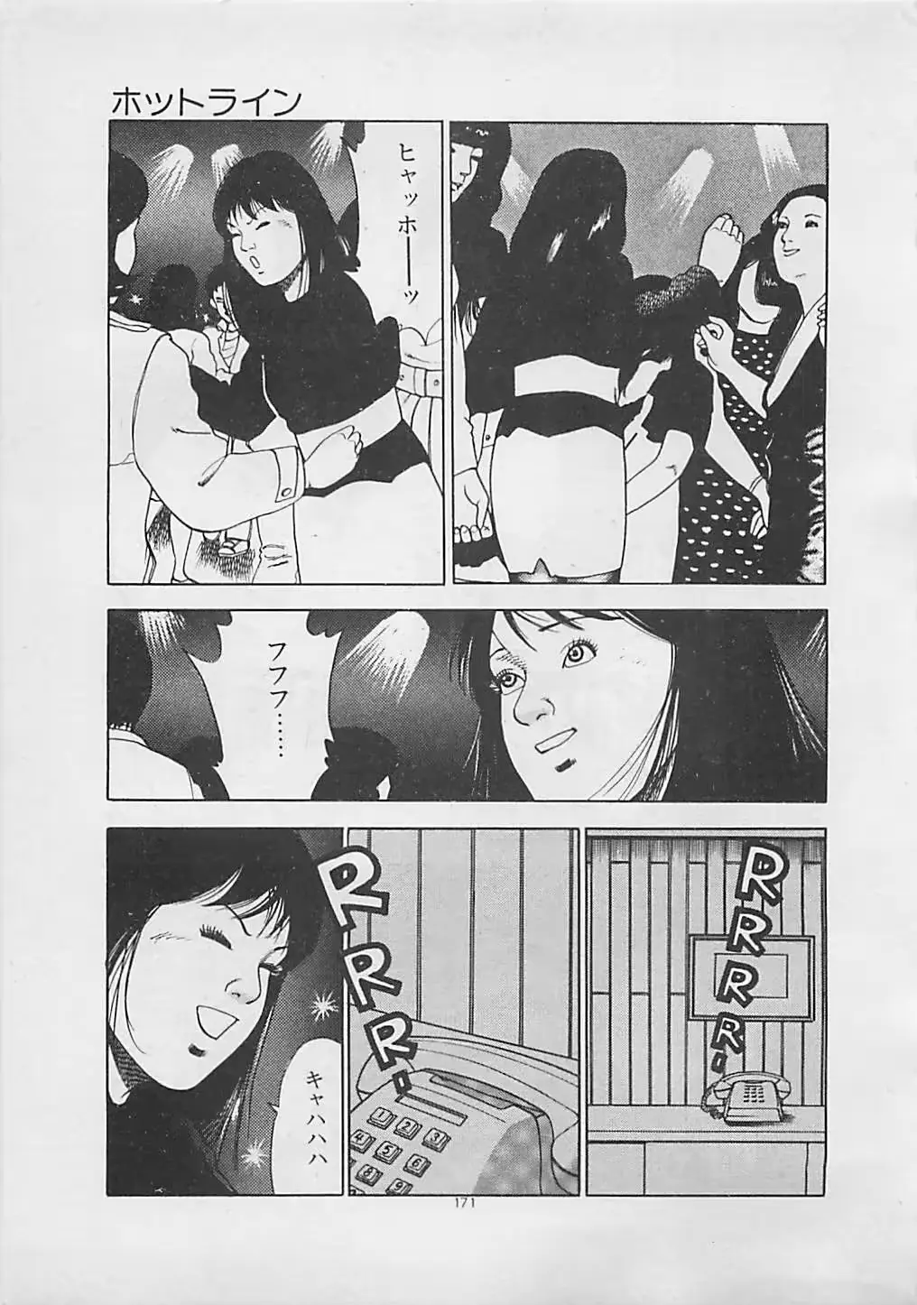 웹툰 이미지 172