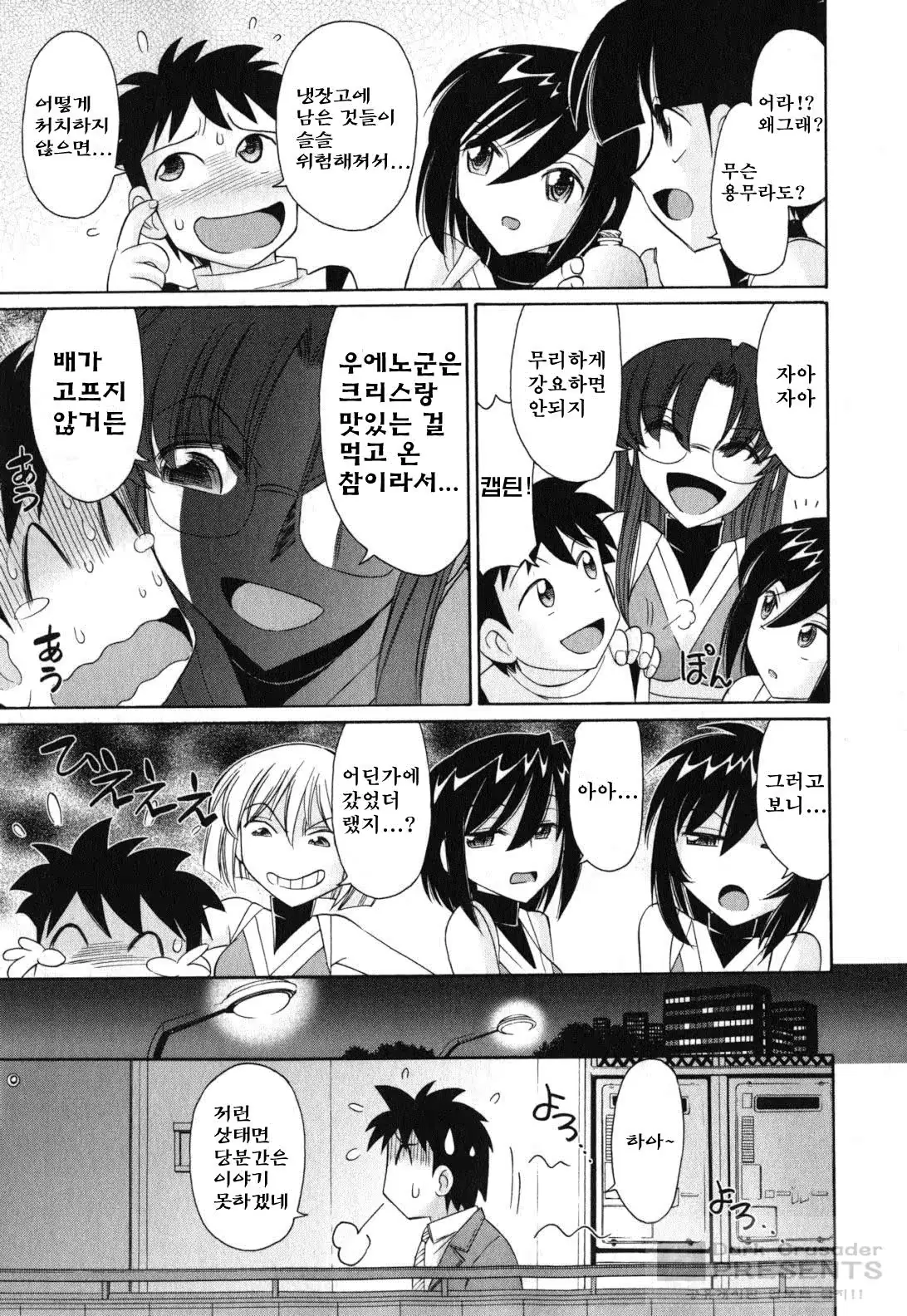 웹툰 이미지 114