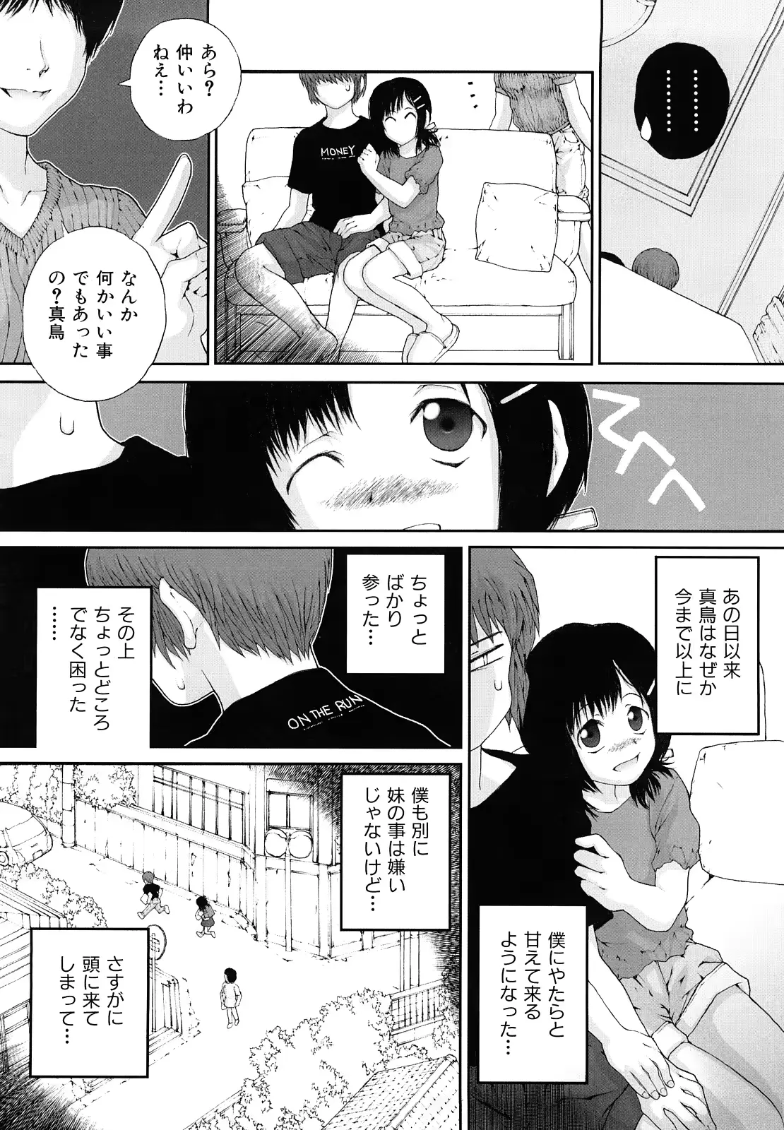 웹툰 이미지 125