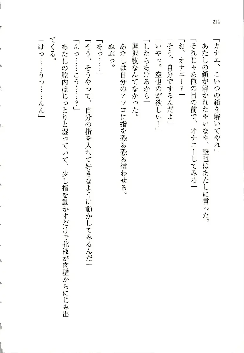 웹툰 이미지 213