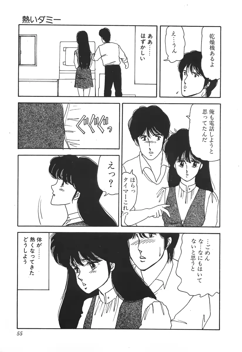 웹툰 이미지 54