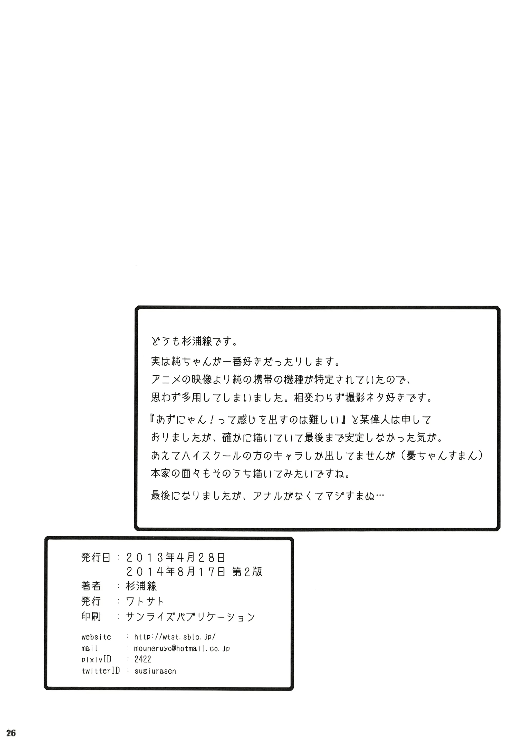 웹툰 이미지 24