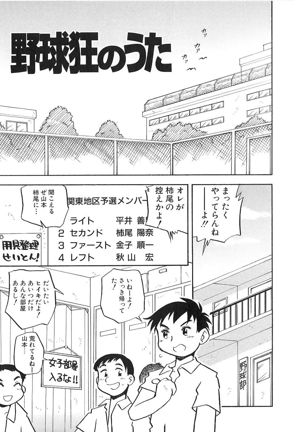 웹툰 이미지 54