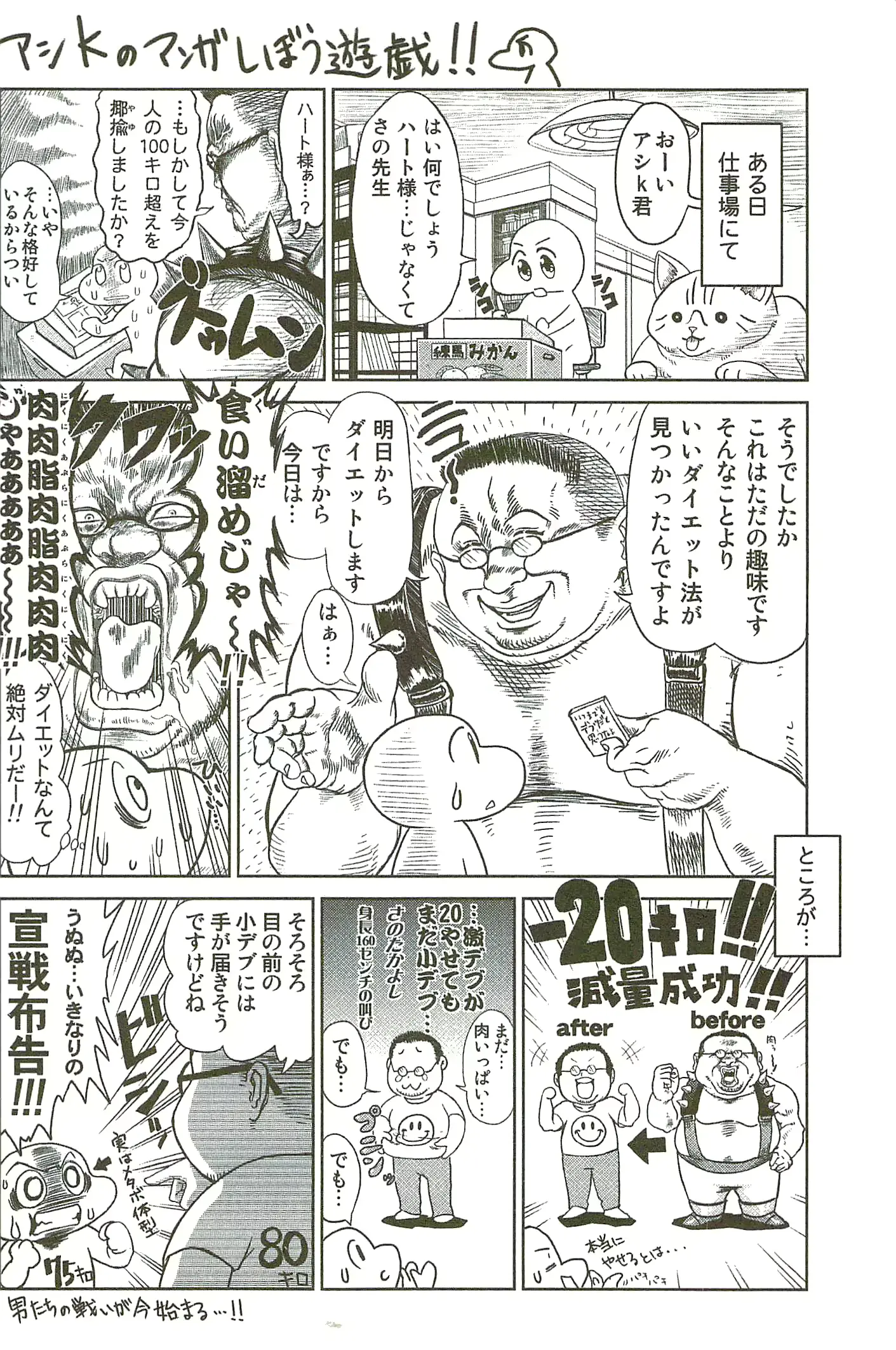 웹툰 이미지 204