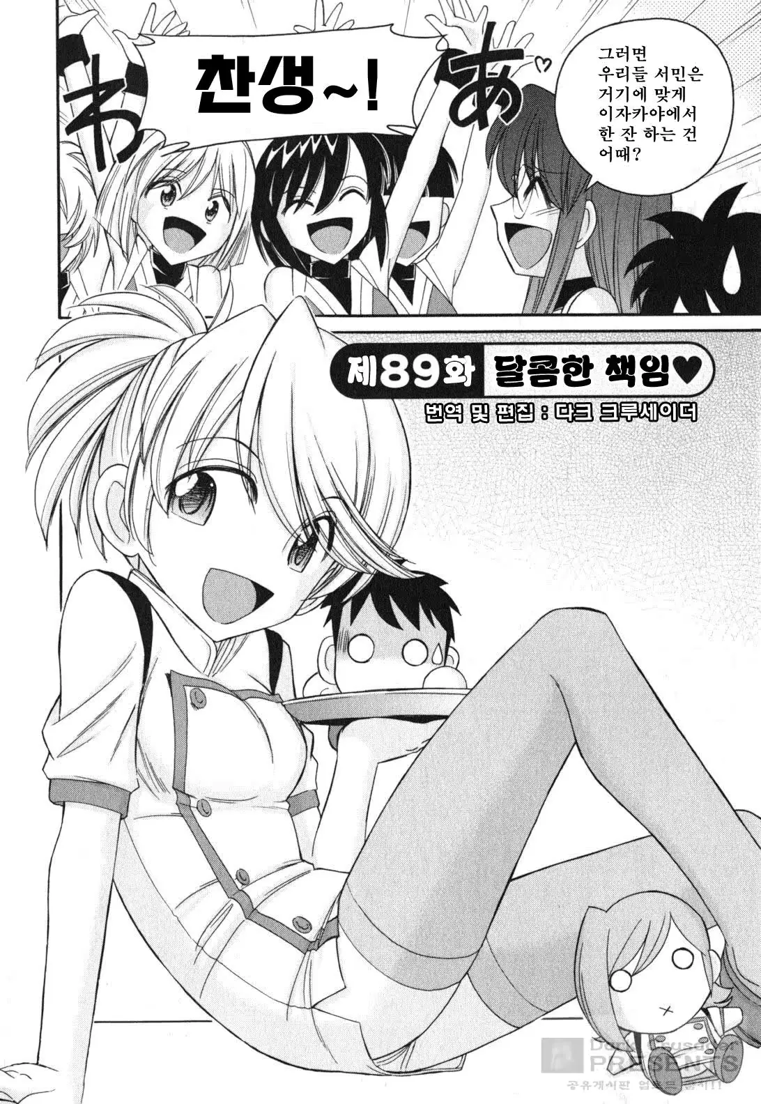 웹툰 이미지 71