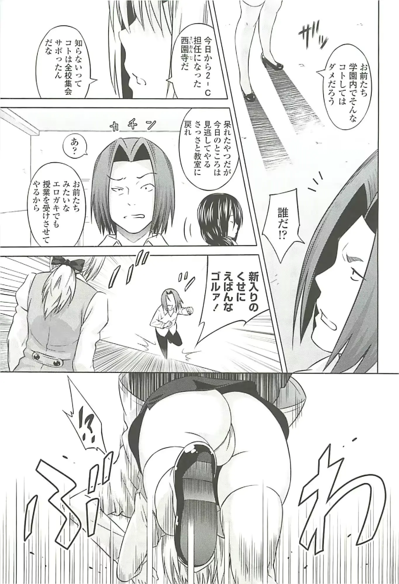 웹툰 이미지 152