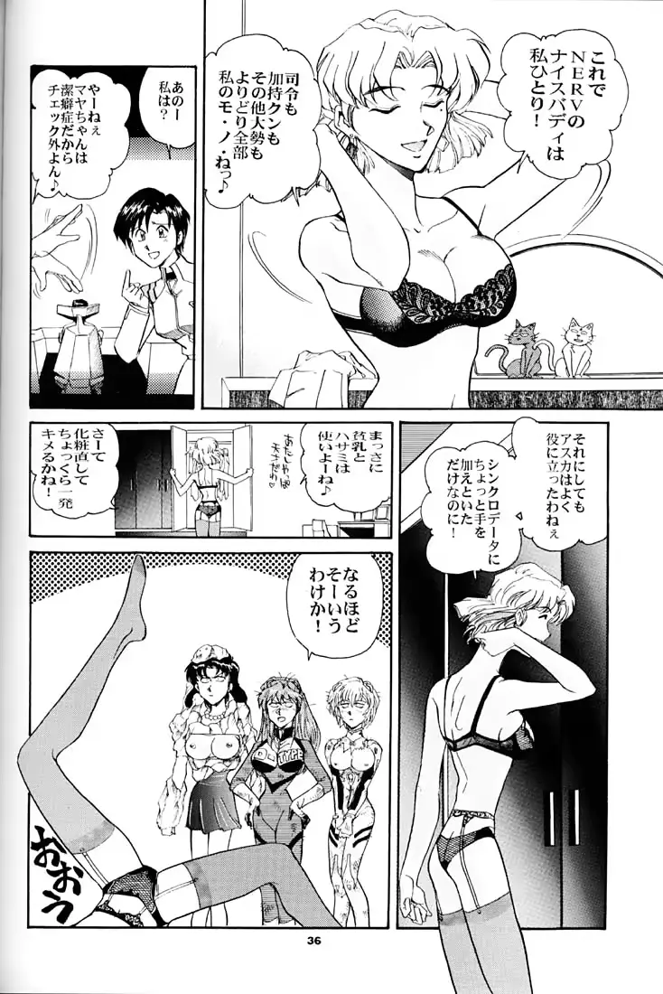 웹툰 이미지 34