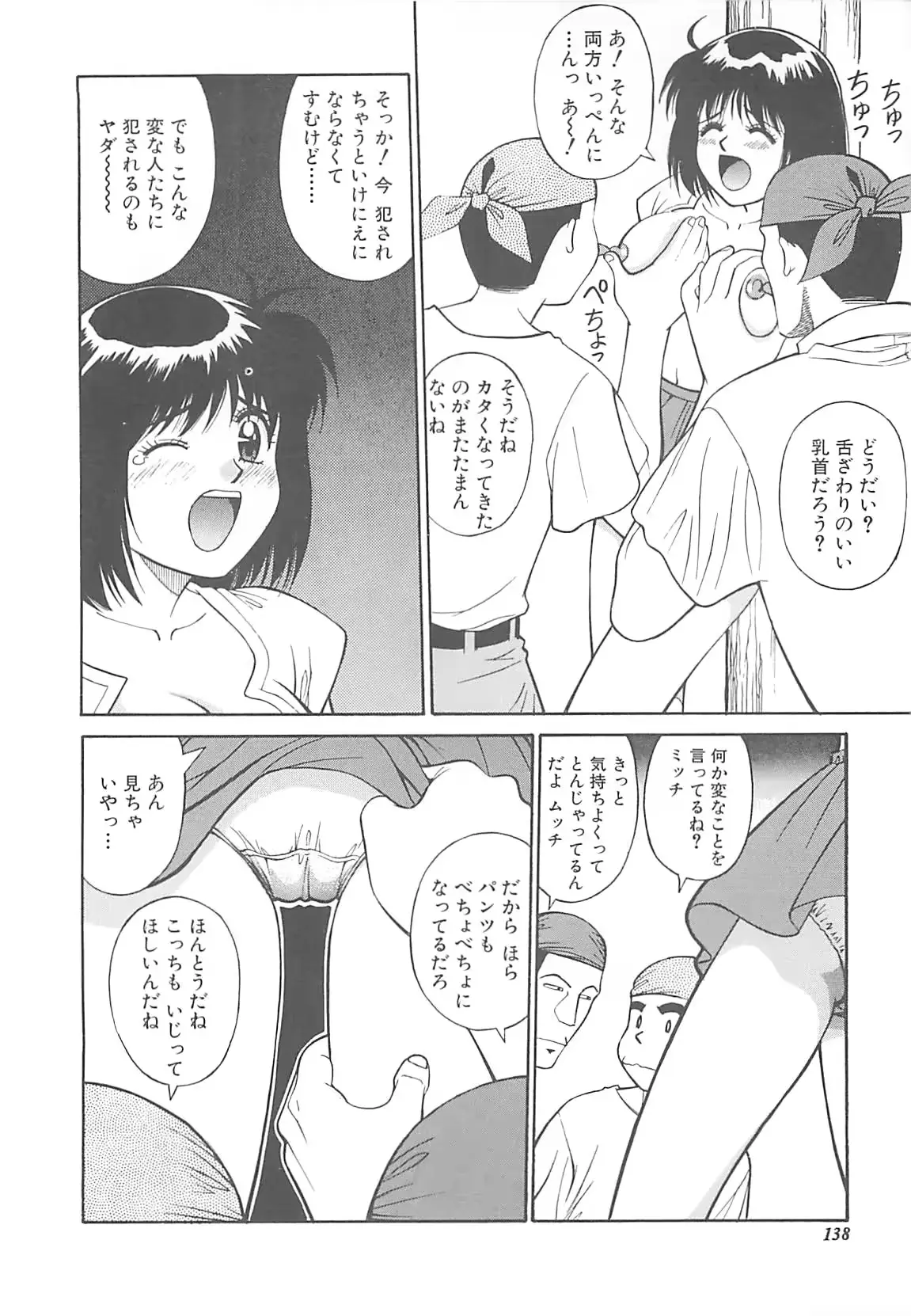 웹툰 이미지 138