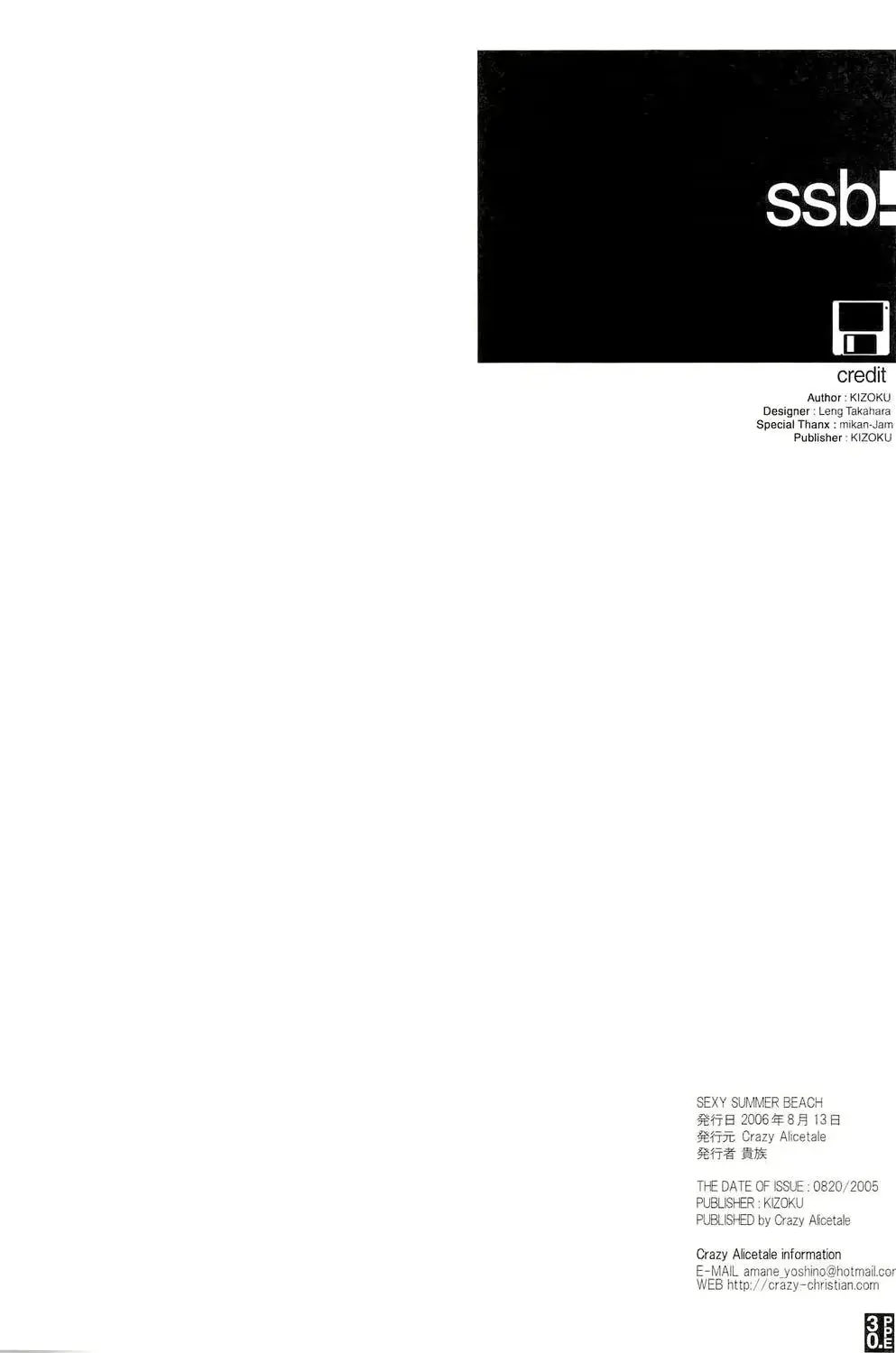 웹툰 이미지 27