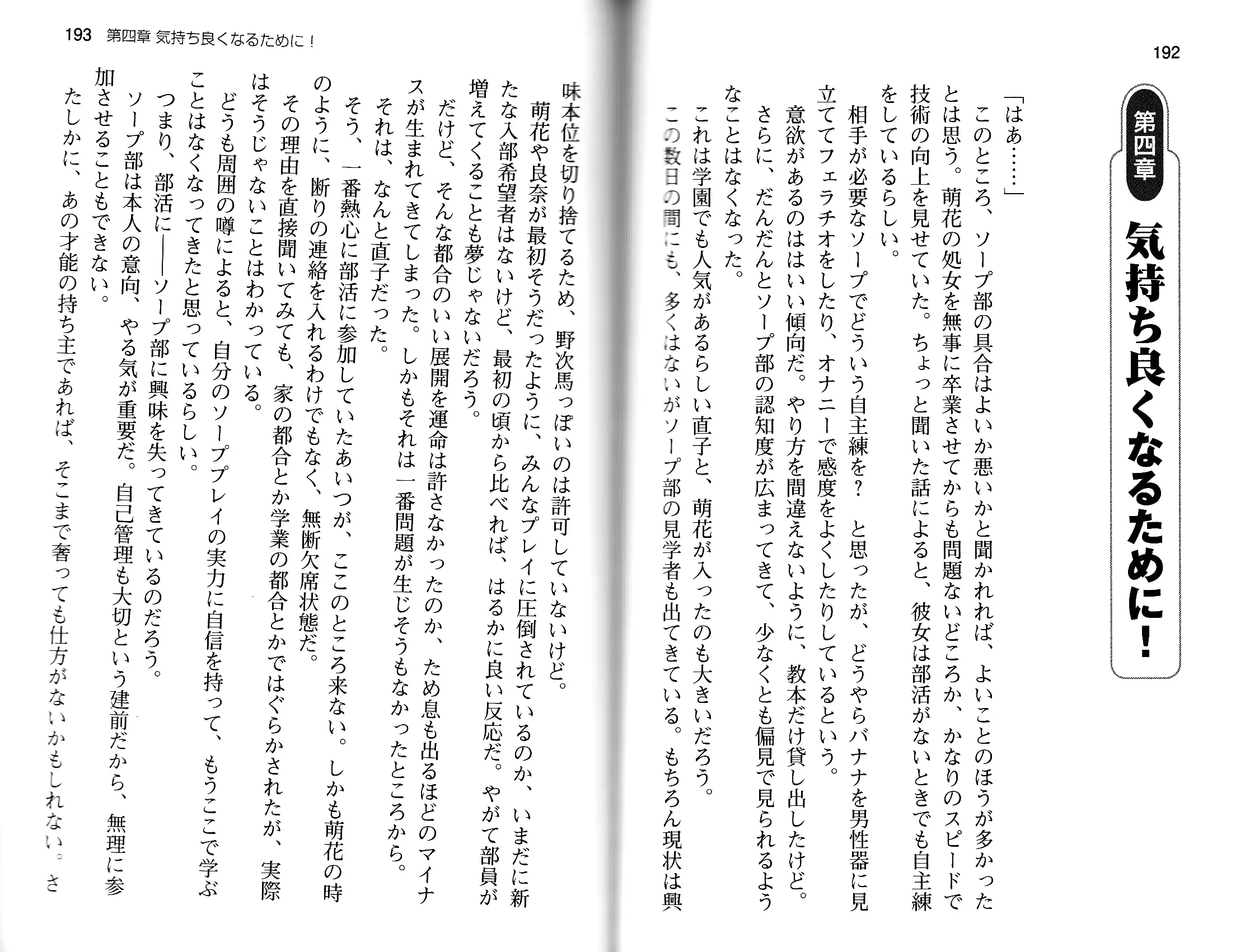 웹툰 이미지 98