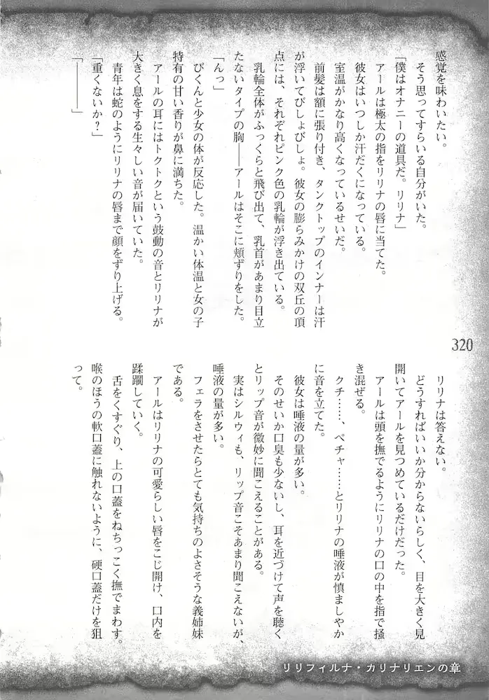 웹툰 이미지 322