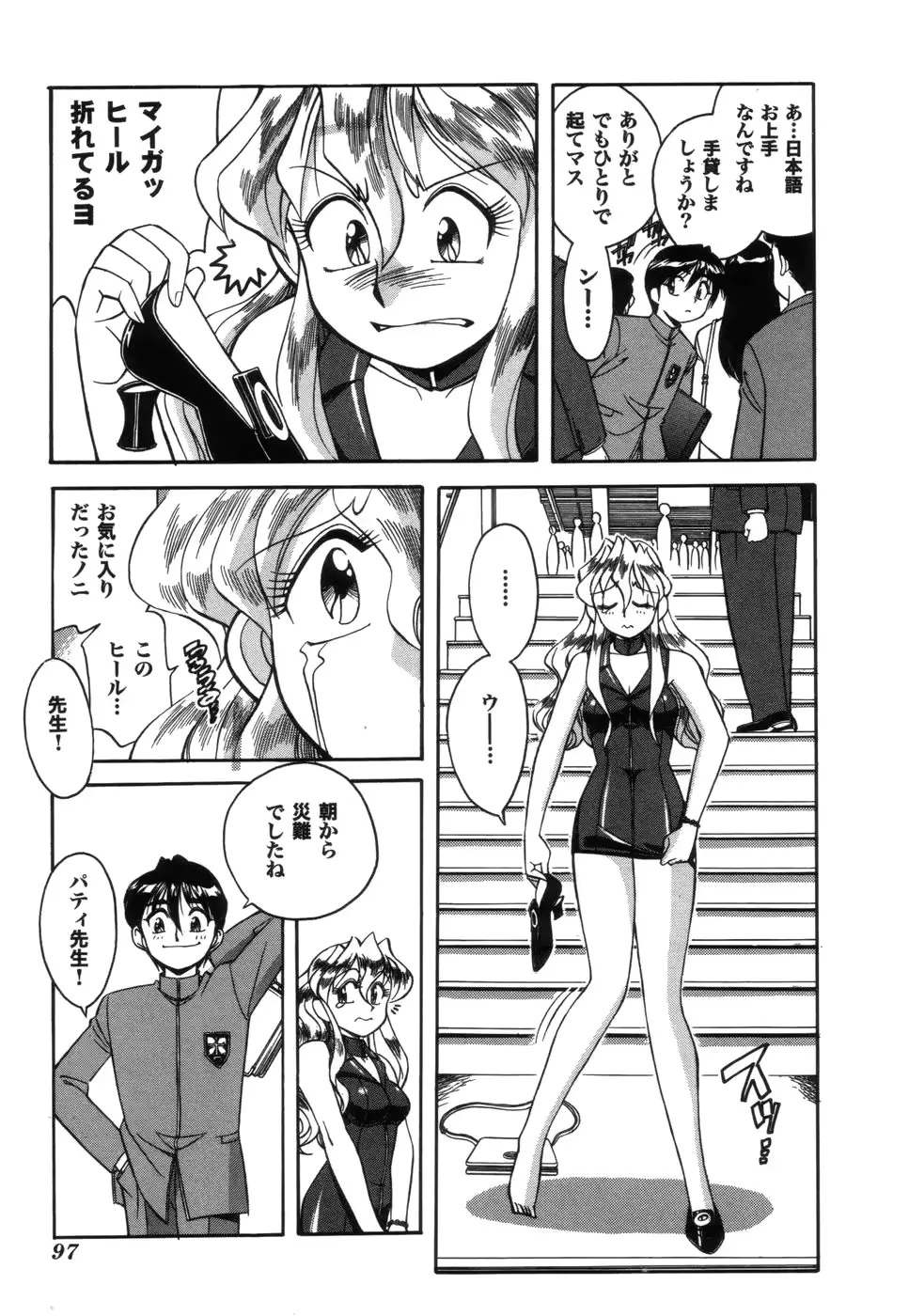 웹툰 이미지 97